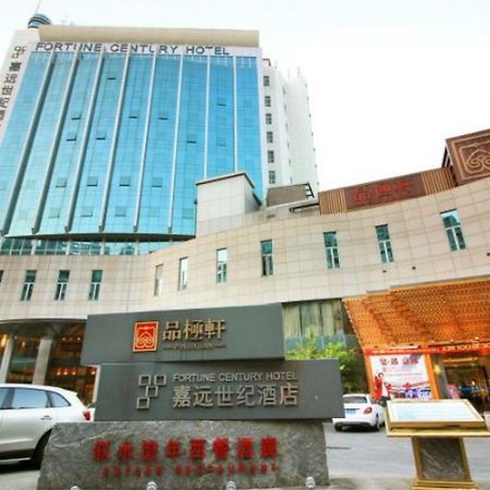 Fortune Century Hotel Csuhaj Kültér fotó